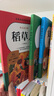 全套3冊 稻草人書(shū)葉圣陶三年級必讀正版上冊課外閱讀書(shū)格林童話(huà)完整版安徒生故事全集快樂(lè )讀書(shū)吧書(shū)目老師配套人教閱讀書(shū)籍上學(xué)期推薦 【全4冊】三上必讀正版+同步作文 曬單實(shí)拍圖
