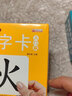 嬰幼兒寶寶早教卡片 無圖識(shí)字卡片 數(shù)學(xué)卡片 數(shù)字卡片1-100  拼音卡片 0-1-2-3-6歲學(xué)齡前兒童用 全腦記憶幼兒園早教卡片看圖識(shí)字識(shí)數(shù)國(guó)際音標(biāo)拼音大卡 唐詩(shī)兒歌水果蔬菜閃卡啟蒙早教黑白卡 無 曬單實(shí)拍圖