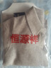 恒源祥鄂爾多產(chǎn)100%純羊毛絨開(kāi)衫女秋冬寬 松毛衣外套翻領(lǐng)針織羊毛絨衫 奶駝色 XL 120-130斤 曬單實(shí)拍圖