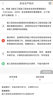 2025安全員c證題庫A證B證C證習題各省均有八大員安全員考試用書配套歷年真題 【A證】企業(yè)負責人 VIP題庫【備注省份科目】 曬單實拍圖