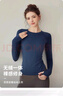 雪茜曼瑜伽服上衣女秋冬款無(wú)縫高彈顯瘦運動(dòng)長(cháng)袖跑步速干訓練普拉提T恤 曬單實(shí)拍圖