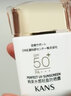 韓束（KanS） 隔離輕薄防曬乳露SPF30SPF50補(bǔ)水保濕高倍防曬噴霧隔離乳化妝品 韓束防曬50倍#兩個(gè)裝 曬單實(shí)拍圖