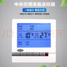 琪芮中央空調(diào)溫控器風(fēng)機(jī)盤管開(kāi)關(guān)兩管制四管制液晶開(kāi)關(guān)面板三速 型號(hào)：805開(kāi)利 曬單實(shí)拍圖