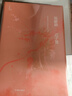 福翩翩（茅盾文學(xué)獎、魯迅文學(xué)獎得主遲子建小說(shuō)親選集，四種煙火喧騰的市井生活） 小說(shuō) 曬單實(shí)拍圖