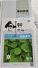 高一上】2026正版創(chuàng)新設(shè)計(jì)課堂語文數(shù)學(xué)人教A版必修第一冊(cè)英語化學(xué)生物政治歷史地理必修第一冊(cè) 金榜苑高一上物理同步信息技術(shù)必修1課時(shí)單元檢測訓(xùn)練習(xí)冊(cè)教輔資料 26人教版-物理必修第一冊(cè)【23省適用】 曬單實(shí)拍圖