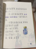 笨狼的故事注音版全套14冊(cè) 湯素蘭經(jīng)典兒童文學(xué)作品小學(xué)生課外閱讀物書【 7-10歲】 曬單實(shí)拍圖