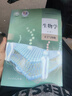 【新華書店正版直銷】適用2025 高中生物必修一分子與細(xì)胞人教版 高中必修一生物書教材課本教科書人民教育出版社生物必修1高一上冊生物學(xué)課本 高中生物必修一 曬單實拍圖