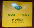 果夫派【盤州館】果夫派刺梨汁原液貴州特產(chǎn)鮮榨NFC純果汁刺梨原汁原漿 200ml*20瓶大容量箱裝 曬單實(shí)拍圖