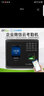 ZKTECO 熵基科技 APP考勤WX3960/WX108/ZK-F3/ZK-T1/ZK-T3企業(yè)微信云指紋打卡機(jī)考勤機(jī)面部刷臉一體機(jī) WX108（企業(yè)微信APP指紋+人臉+GPS打卡） 曬單實(shí)拍圖