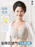 安菲雅媽媽內(nèi)衣中老年女士無(wú)鋼圈舒適透氣前扣大碼背心式文胸聚攏胸罩 膚色 L 【推薦100-125斤】 曬單實(shí)拍圖