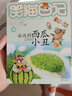 【全系列可選】笑貓日記 全套1-30冊可選 楊紅櫻系列兒童文學(xué) 長大不容易/笑貓?jiān)诠蕦m/戴口罩的貓/屬貓的人/大象的遠(yuǎn)方等 淘氣包馬小跳姊妹篇 29笑貓?jiān)诠蕦m 曬單實(shí)拍圖
