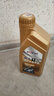 伽孚1號全合成機油摩托車(chē)潤滑油SF-10W-40四沖程二沖程專(zhuān)用四季通用 合成型 0.9L 3瓶 曬單實(shí)拍圖