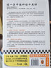 【讀客官方 正版圖書】清華講義 聞一多中國神話十五講 清華大學(xué)神話課經(jīng)典講義 你為什么是龍的傳人 伏羲女媧龍鳳大司命七十二變 曬單實拍圖