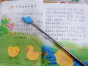 一樹梨花 可伸縮指讀棒 大號(hào)兒童閱讀手指棒教具讀書教鞭教師專用上課指揮棒學(xué)習(xí)幼兒園家用點(diǎn)讀認(rèn)字教學(xué)棒 【天藍(lán)色】單支/加大號(hào)手指頭 曬單實(shí)拍圖