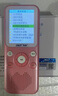 SAST/先科T63復讀機藍牙U盤隨身聽MP3小學初中英語學習聽力寶播放 新教材  T93 粉色 64G 載好 曬單實拍圖