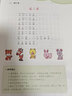 青少兒播音主持與口語(yǔ)表達(dá)訓(xùn)練教程1（3—6歲） 曬單實(shí)拍圖