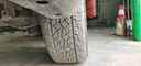科馬仕越野輪胎EF1500AT全地形靜音棉安靜舒適SUV新能源車專用235/50R19 235/55R19 105V XL靜音棉 曬單實拍圖