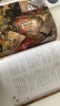 哈利波特与魔法石（全彩绘本） 课外阅读 暑期阅读 课外书 实拍图