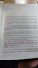 正版 建設(shè)工程案例解析及實(shí)務(wù)問(wèn)題答疑  馬俊 辛瑞 法律社 工程質(zhì)量 工程招投標(biāo) 工程結(jié)算 優(yōu)先受償權(quán) 建設(shè)工程實(shí)務(wù)常見(jiàn)疑難問(wèn)題解答 曬單實(shí)拍圖