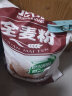 北大荒 精选小麦原粮  适用于包子饺子面条大饼 中筋面粉  全麦粉5000g 5kg 实拍图