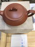 洛湘宜興紫砂壺名家純手工原礦紫砂大紅袍漢云泡茶壺家用茶器會客禮品 李靜 光面漢云 180cc【大紅袍 】 曬單實拍圖