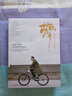 地標(biāo)70年：用影像記錄當(dāng)代中國(guó) 曬單實(shí)拍圖