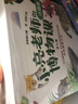 小亮老師的博物課 昆蟲(chóng)記動(dòng)物大百科自然昆蟲(chóng)觀(guān)察筆記 無(wú)窮小亮張辰亮唐志遠 高清精美昆蟲(chóng)大片 6-12歲中小學(xué)生兒童科普暑期閱讀 新華正版 【新書(shū)】小亮老師的博物課 注音版全套6冊 曬單實(shí)拍圖