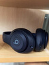 beats Studio Pro 無線主動降噪頭戴式藍牙耳機 Studio 兼容蘋果安卓系統(tǒng) 海軍藍 曬單實拍圖