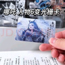 甄萌哪吒之魔童鬧海電影周邊卡片申公豹敖丙敖光光柵卡3D動畫變化禮物 哪吒系列【人物語錄】 人物6變光柵卡【5張】 曬單實拍圖