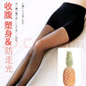 貓人絲襪女加大碼200斤防狼性感收腹防勾絲帶安全褲二合一打底連褲襪 【防狼襪連腳款-1黑+1膚】 2條 L 加大碼【135-200斤】 曬單實(shí)拍圖