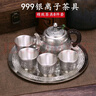 百福999銀茶具中式套裝1壺4杯歐式茶杯復(fù)古風(fēng)泡茶壺茶杯送禮品 百福八件套【1托1壺6杯】 今日一折搶最后30件 曬單實(shí)拍圖