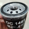 馬勒（MAHLE）機(jī)濾機(jī)油濾芯格濾清器適配比亞迪納智捷 OC1481 哈弗H6 17-24款1.5T 4B15發(fā)動機(jī)才適 曬單實(shí)拍圖