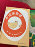 小雞布奇諾 母愛教育親子繪本 小竹馬童書 曬單實拍圖