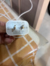 HUIDUODUO蘋果16/15/14充電頭充電器20W/30W快充iPhone13/12/11/8/X/Pro/Max/Plus/e套裝數(shù)據(jù)線ipad平板 適用蘋果15-16|30W快充|1米套裝  曬單實(shí)拍圖