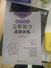 周計劃：高中英語完形填空高效訓(xùn)練（高一）（含七選五題型）（附全文翻譯） 曬單實拍圖