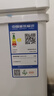 澳柯瑪（AUCMA）535升商用大容量冰柜臥式大冰箱 冷藏柜冷凍柜單溫頂開(kāi)冷柜 展示柜雪糕柜凍水冰鎮合金內膽 BC/BD-535NE. 535L 曬單實(shí)拍圖