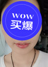 極密淡彩精華唇蜜淡紋修護(hù)保濕滋潤唇紋唇膜潤唇膏 01茶杏【4.5ml】 曬單實(shí)拍圖