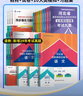 備考2026河北省高職單招考試復(fù)習(xí)資料2025河北單招考試真題2025職教高考中職生對口升學(xué)總復(fù)習(xí)教材歷年真題全真模擬試卷語文數(shù)學(xué)英語物理化學(xué)歷史綜合素質(zhì)職業(yè)技能測試2025年第一二三四五六七九十類  曬單實拍圖
