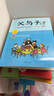 父與子漫畫(huà)全集 彩圖注音版全套6冊(cè) 小學(xué)生二年級(jí)推薦課外閱讀書(shū)籍 兒童讀物 寒假推薦書(shū)目 曬單實(shí)拍圖
