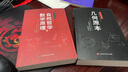 全3冊幾何原本+相對論+自然哲學的數(shù)學原理物理學數(shù)學三書歐幾里得牛頓愛因斯坦書籍 曬單實拍圖