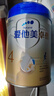 愛(ài)他美（Aptamil）卓傲4段（卓萃升級版）兒童奶粉配方調制乳粉全面營(yíng)養（36~72月） 800克*1罐（0元入會(huì )） 曬單實(shí)拍圖