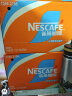 雀巢（Nestle）即饮咖啡饮料 丝滑拿铁 无蔗糖添加 268ml*15瓶装 实拍图