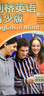 劍橋英語青少版入門級 學生包（第一版 點讀版）English in Mind 學生用書+同步訓練+視聽包 曬單實拍圖