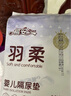 祺安嬰兒羽柔隔尿墊一次性防水不可洗夏季透氣寶寶護(hù)理墊 M碼20片 羽柔隔尿墊M碼20片 曬單實(shí)拍圖