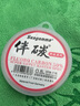 希格曼伴碳野戰黑坑釣魚(yú)線(xiàn)主線(xiàn)沉水耐磨子線(xiàn)野釣柔釣羅非60米漁線(xiàn) 子系 0.8號 曬單實(shí)拍圖