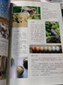 【博物增刊】遠古動(dòng)物園+怪怪寵物箱+四時(shí)有味+美味博物學(xué)+身邊花草圖鑒+博物君式科普 博物雜志2025/2024/2023/2022/2020年中國國家地理青少年版學(xué)生科普百科植物美食專(zhuān)題非過(guò)刊 現貨 曬單實(shí)拍圖