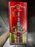 東方喜炮【吉祥紅】52度濃香型白酒禮盒 純糧瀘州酒水喜慶白酒商務(wù)送禮 52度 450mL 1瓶 單支裝 曬單實(shí)拍圖