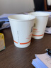 益好一次性紙杯子水杯咖啡奶茶杯定制印logo商用企業(yè)辦公加厚廣告紙杯 曬單實(shí)拍圖