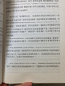 華為績(jì)效管理：引爆組織活力的價(jià)值管理體系 人力資源管理類(lèi)書(shū)籍 鳳凰新華書(shū)店旗艦店 曬單實(shí)拍圖