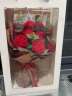 花悦荟生日礼物女9朵红玫瑰针织花束母亲节520情人节鲜同城配送女友妈妈 实拍图